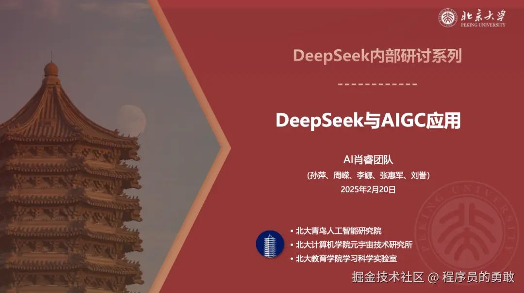 image-20250228190558329