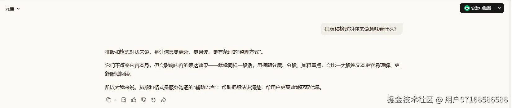 ScreenShot_2026-05-05_140907_535.png