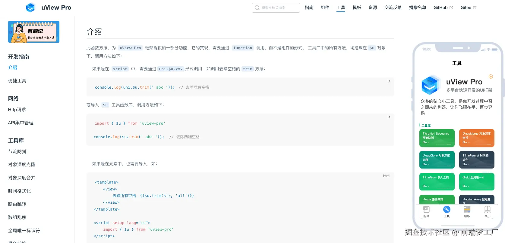 Snipaste_2025-08-20_11-33-08.png
