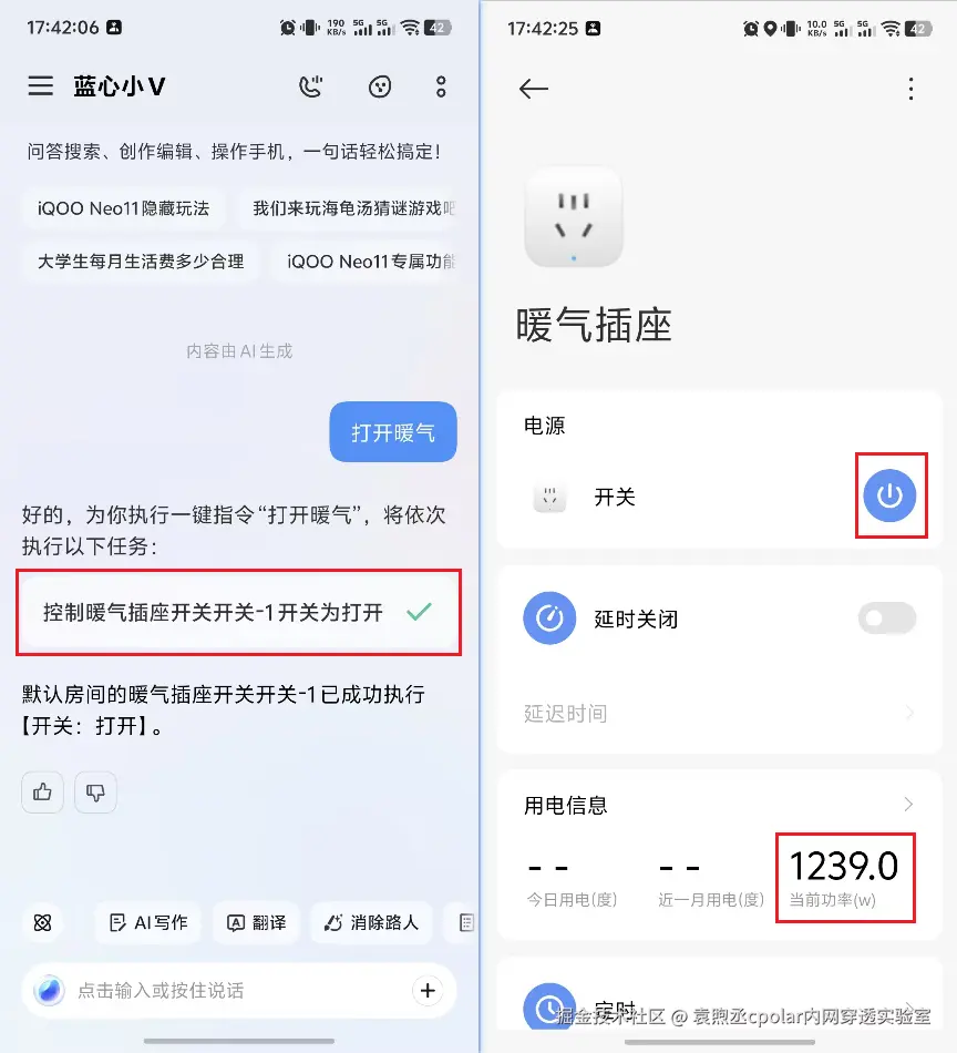 image-20251230174421556