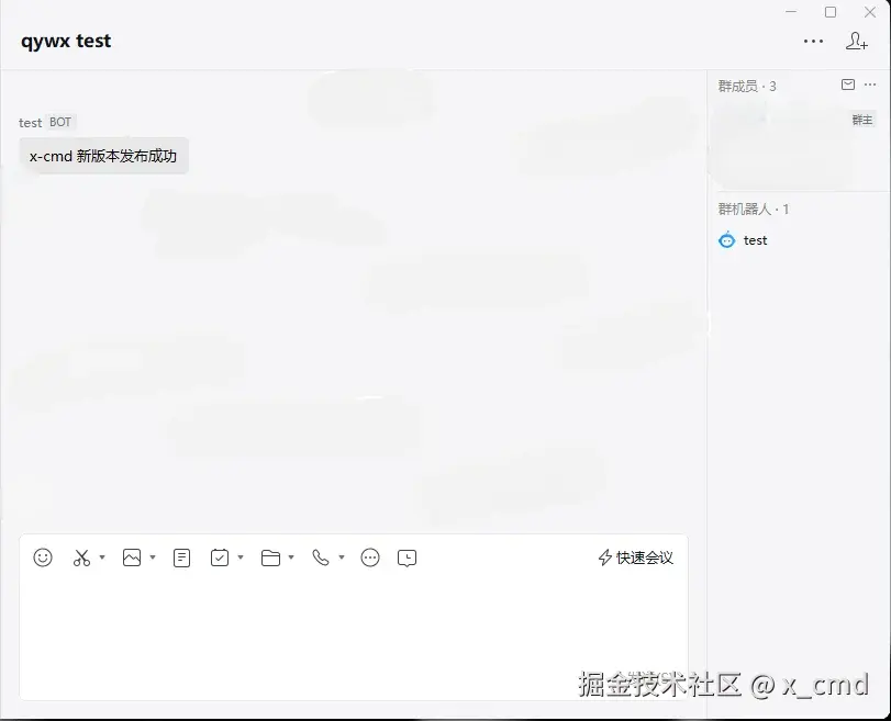 qywx.1_2.webp