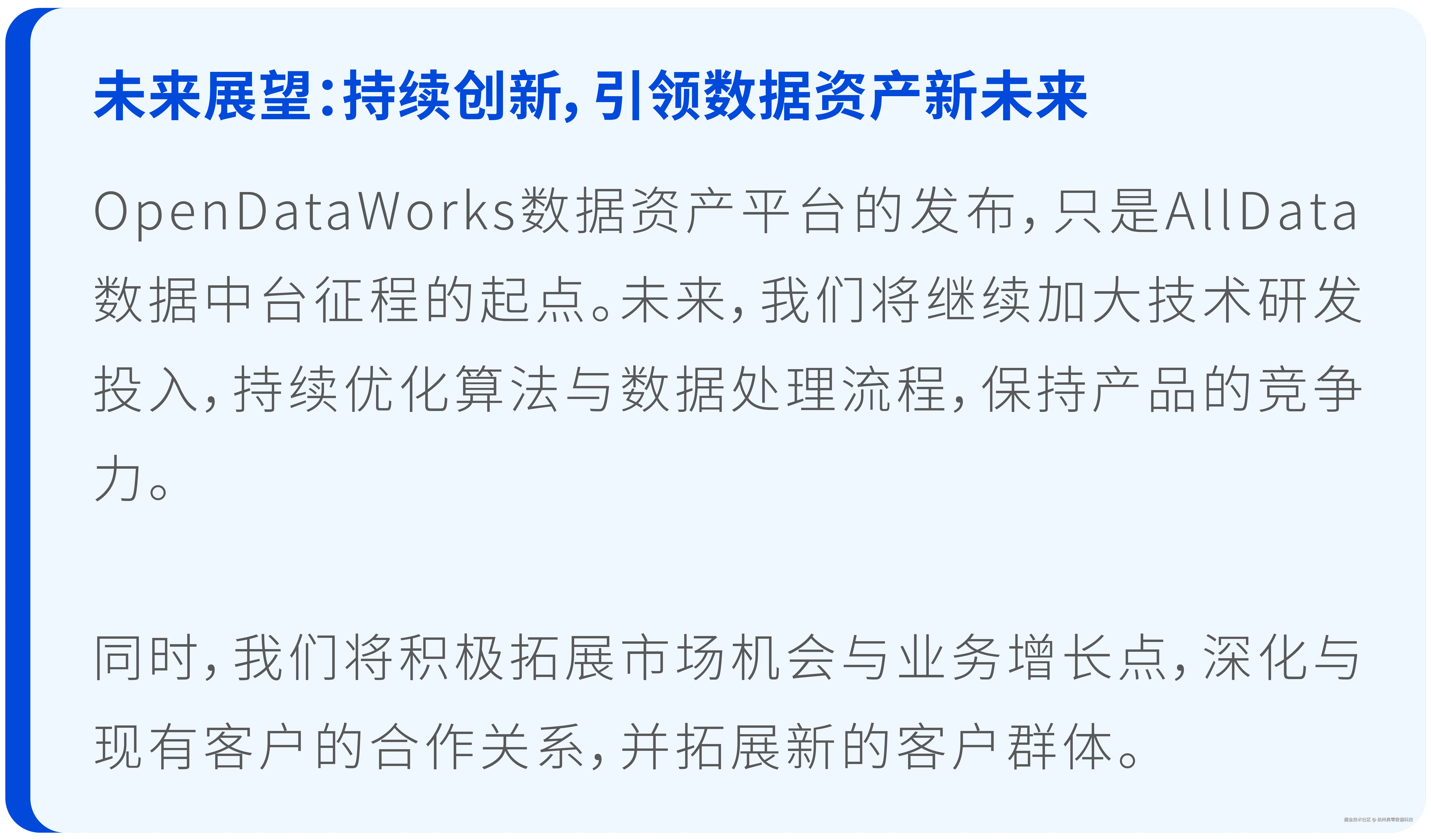 未标题-2_画板 1 副本 12.png