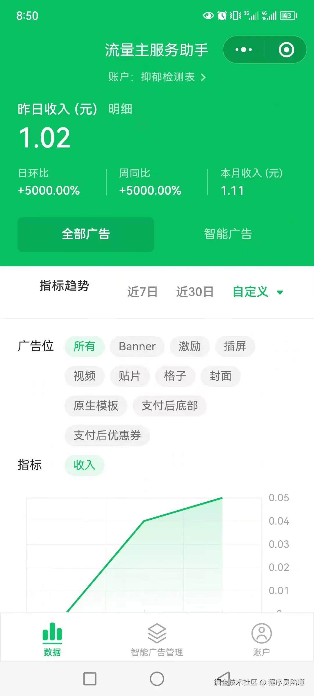 微信图片_20250804221134.jpg
