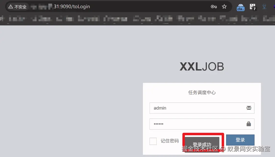 image-20250501164906852