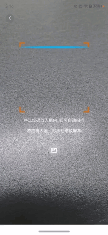 WeChat_20240926152030.gif