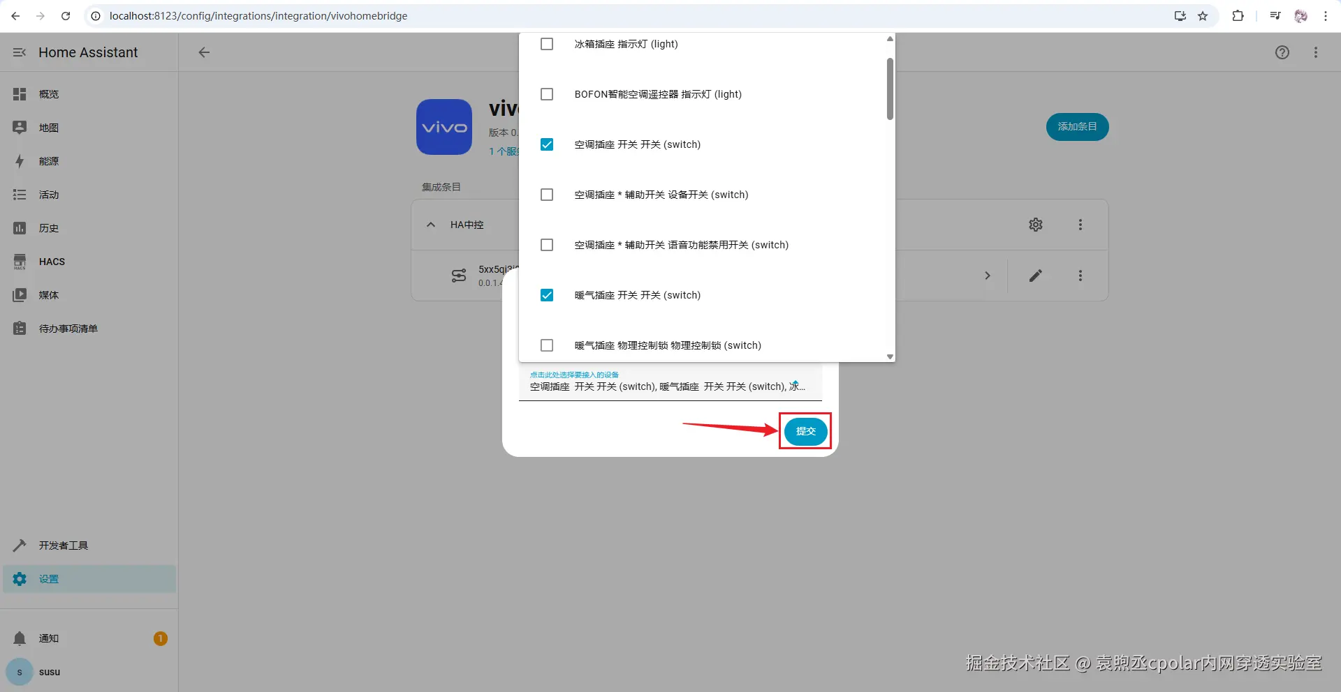 image-20251230170311336