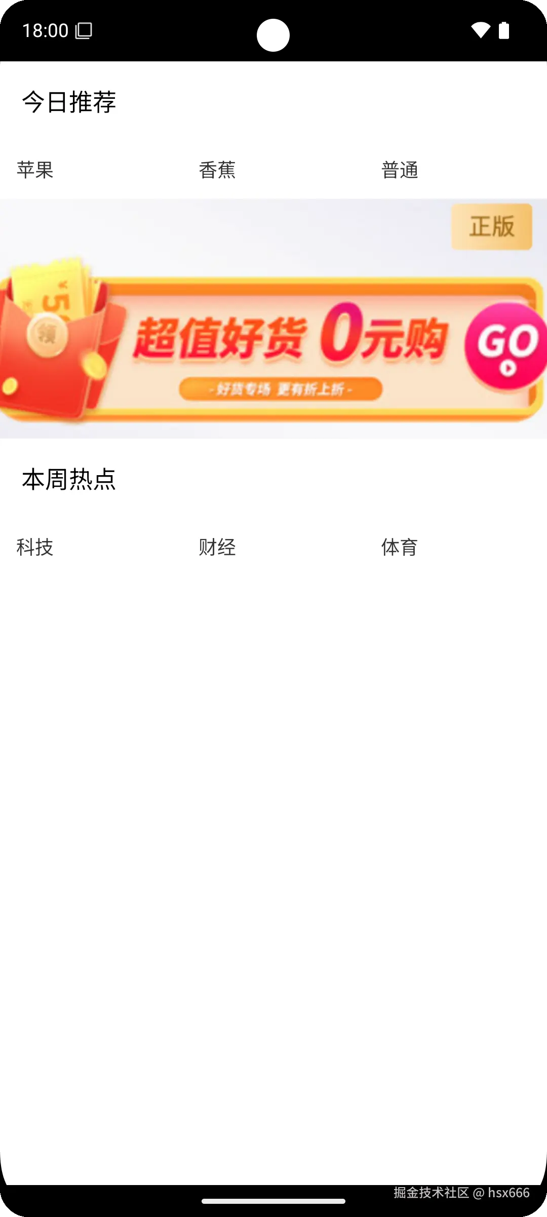 Screenshot\_20250711\_180027.png
