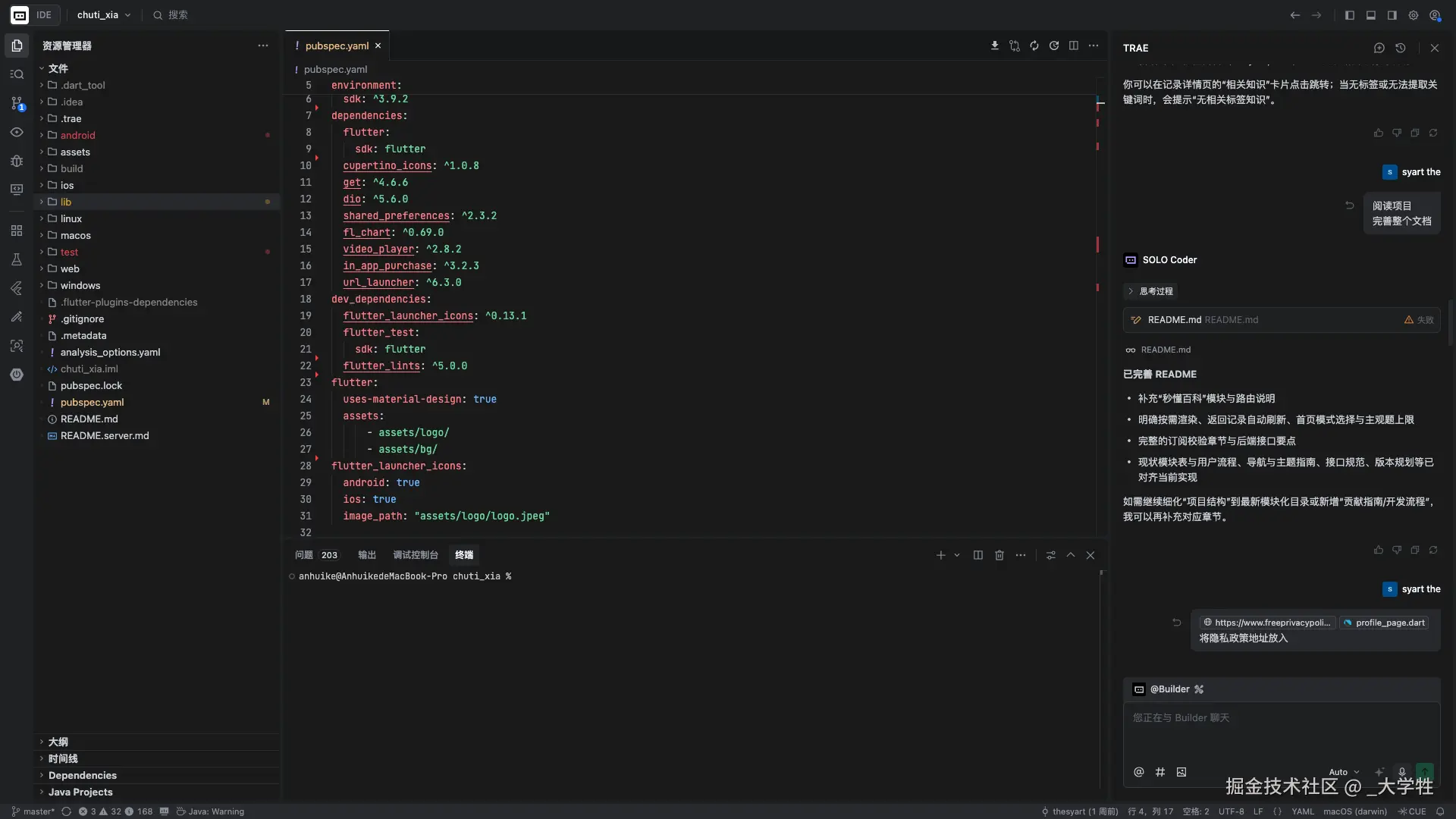 截屏2025-12-09 15.44.31.png