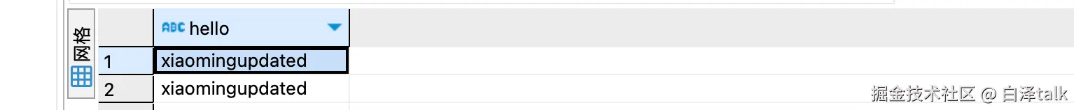 image-20240807005400189