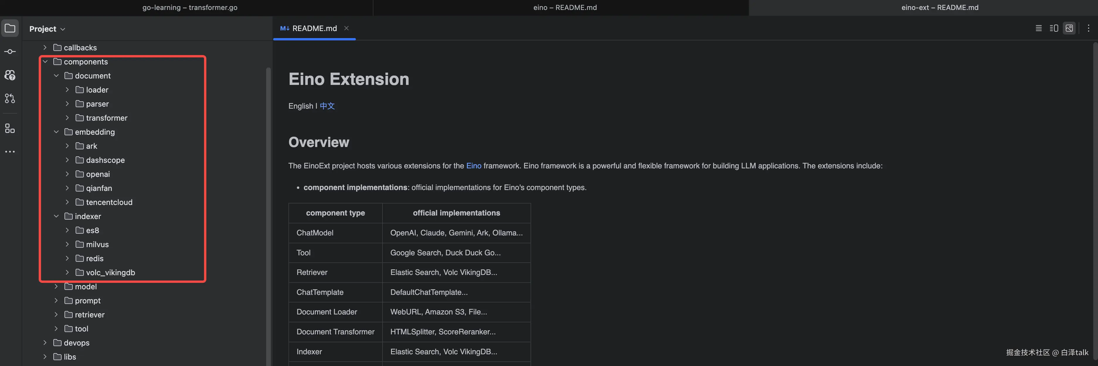 image-20250511143554102