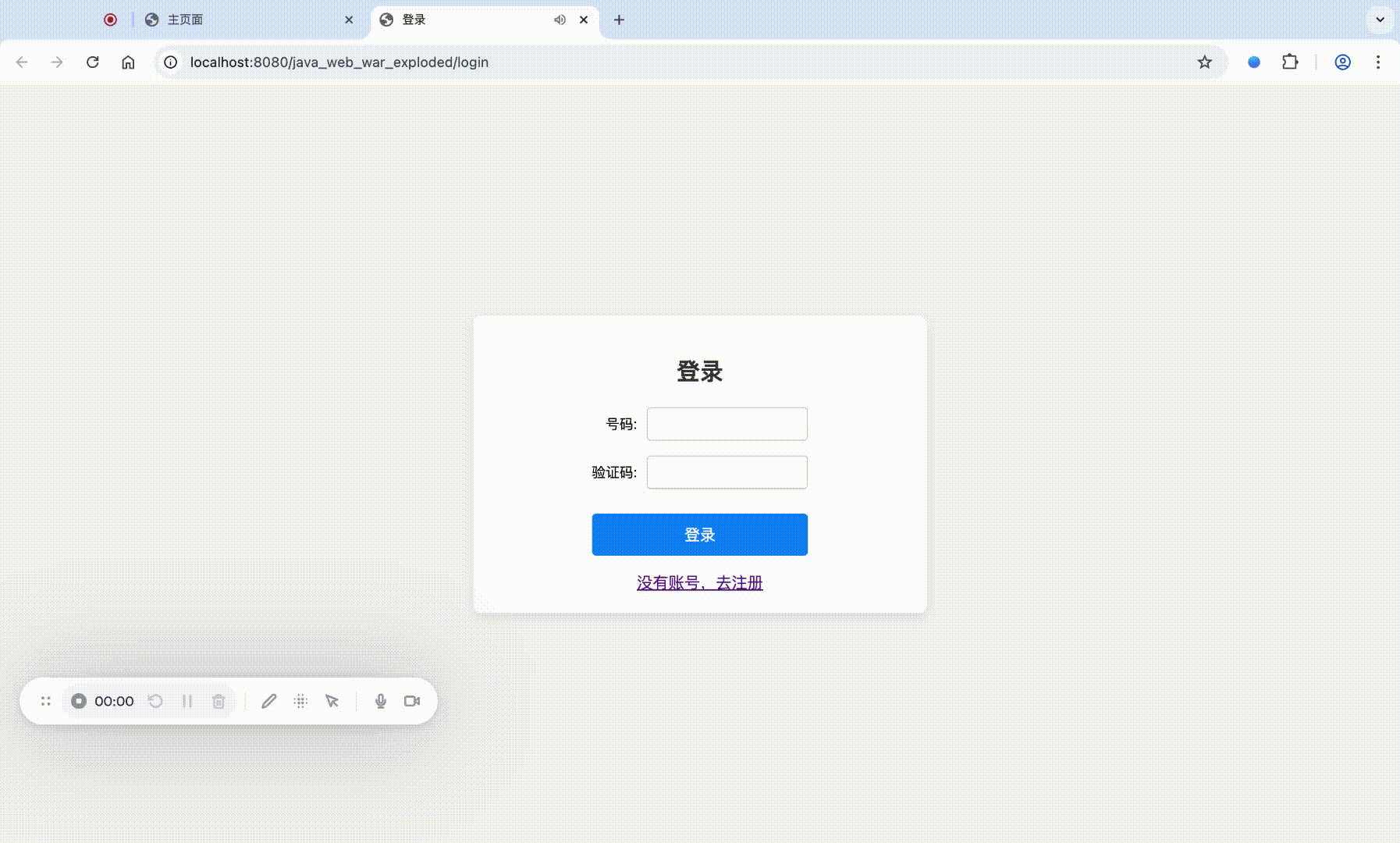 login.gif