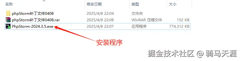 image-20250428193403297