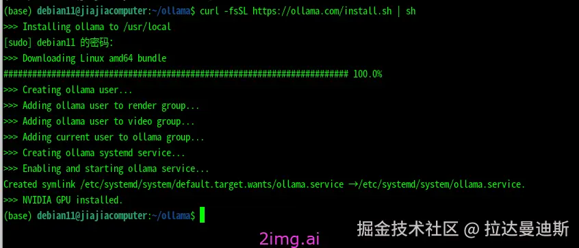 9-13 部署你个人的精简版大模型框架Ollama+WebUI Lite