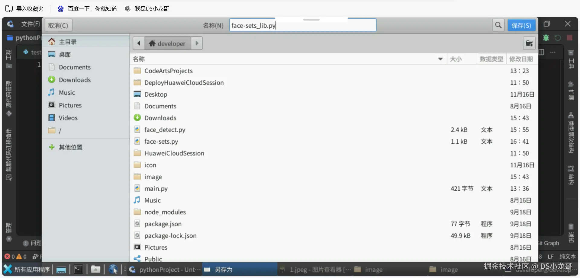 image-20241128165828014