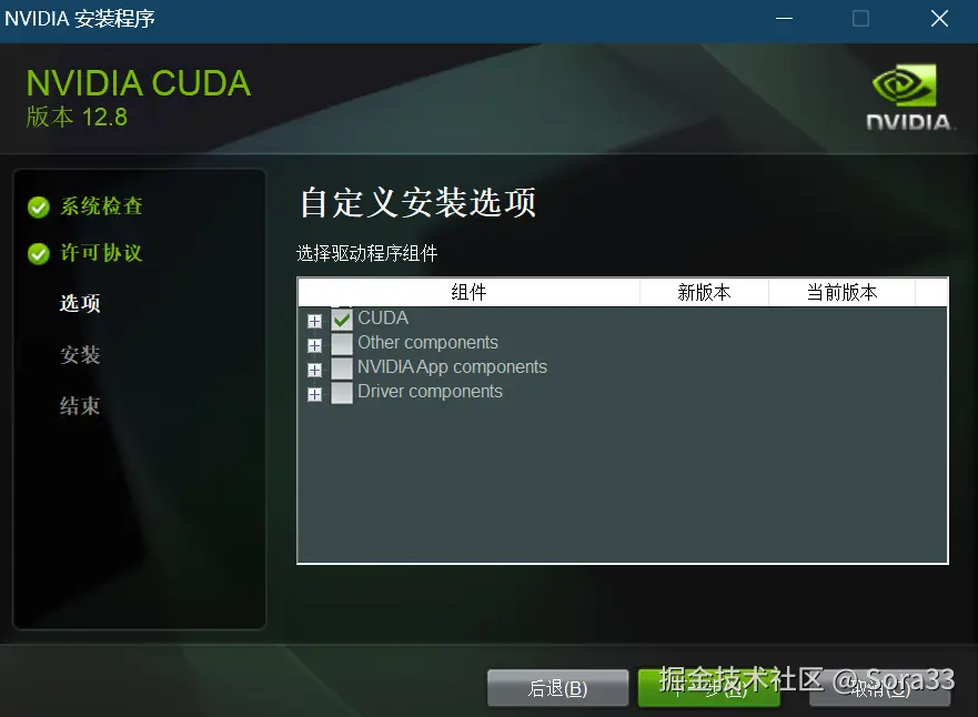 image-20250529195014414