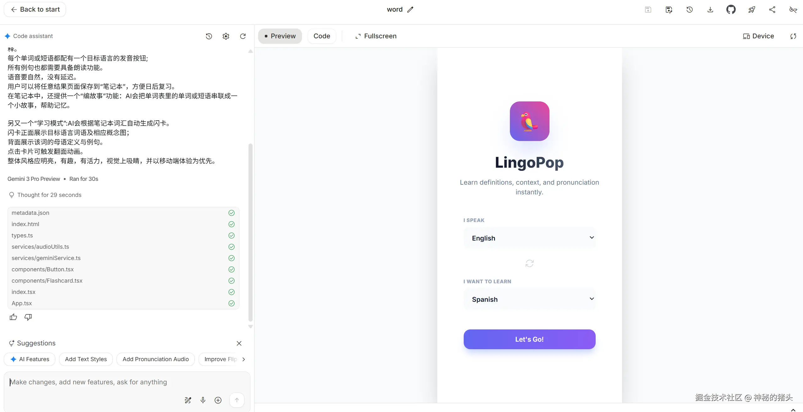 屏幕截图 2025-12-02 224138.png