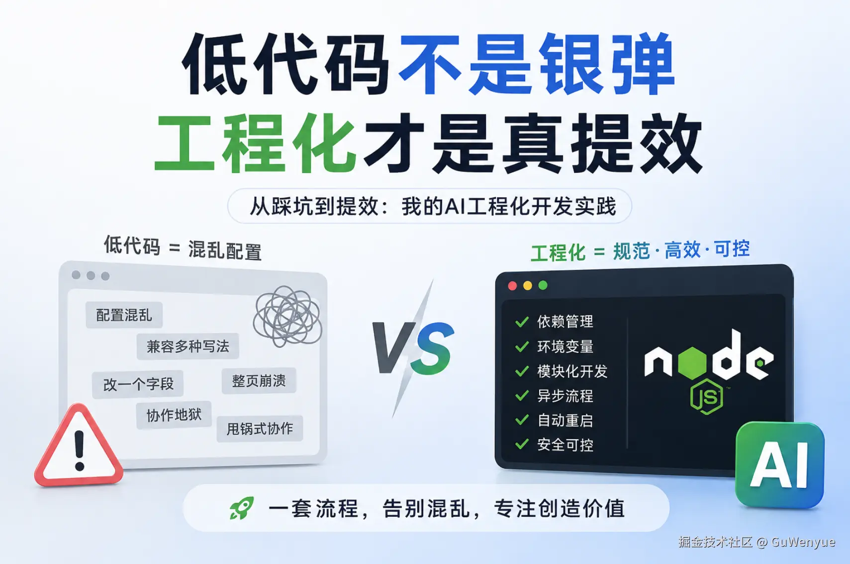 屏幕截图 2026-06-02 172019.png