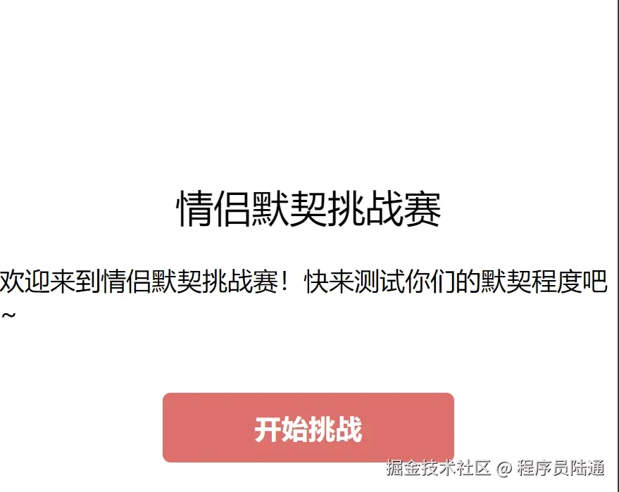 微信截图_20250213185615.png