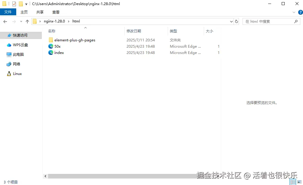 微信图片_20250730160848_23.png