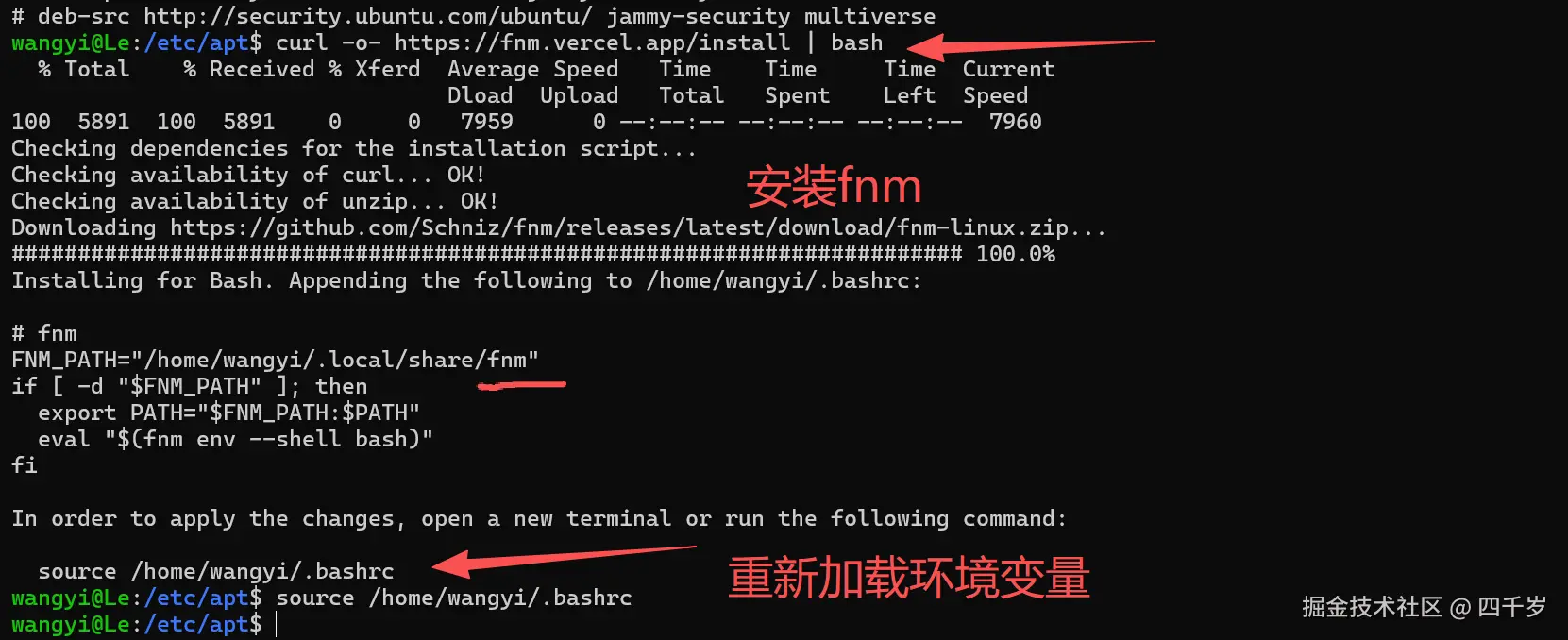 安装 fnm