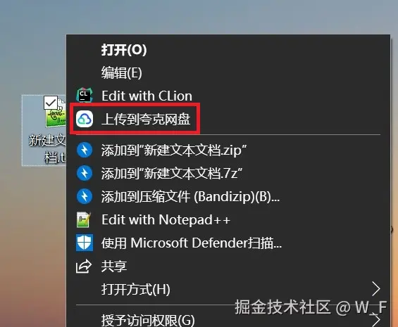 屏幕截图 2025-02-05 220200.jpg