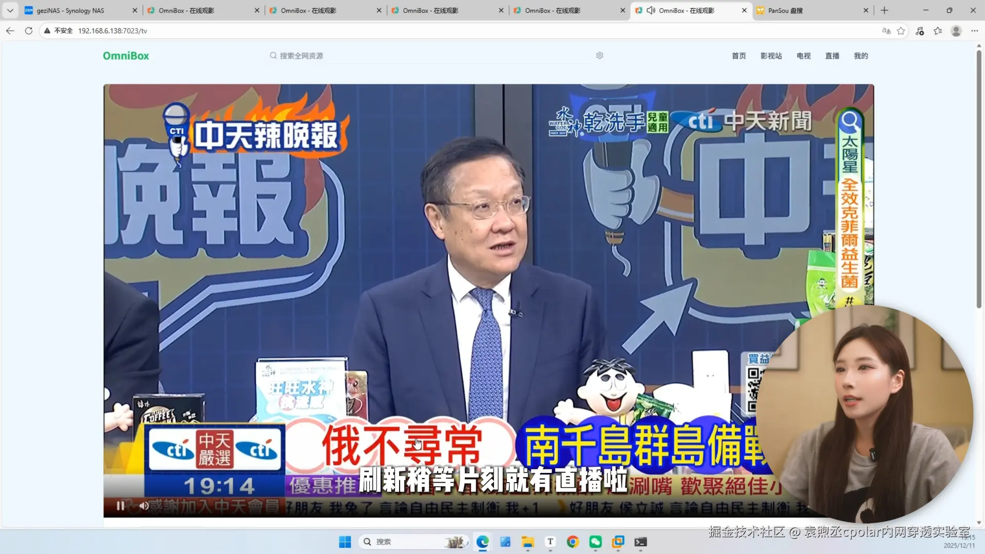 image-20251215115516418