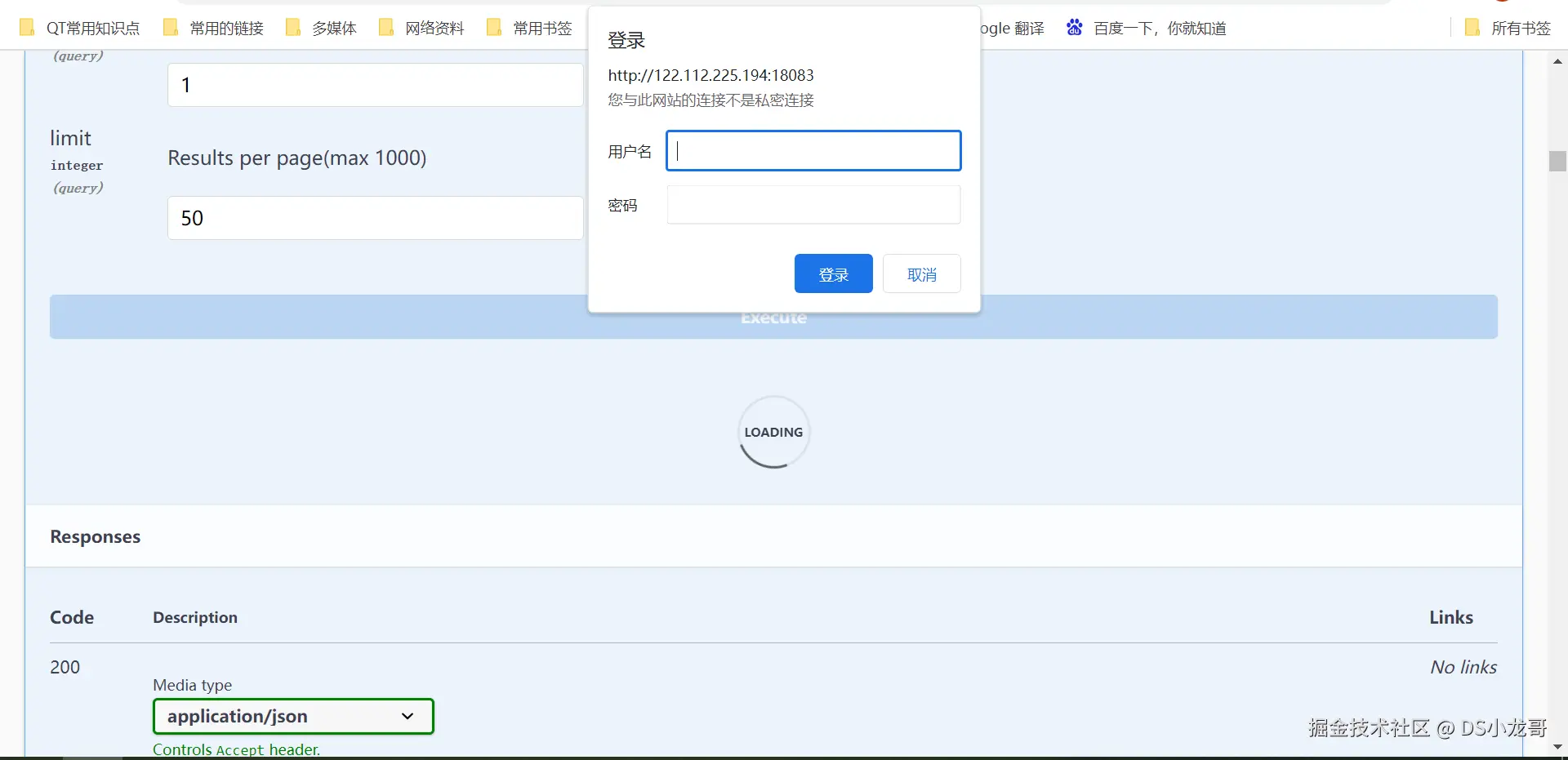 image-20231109135552701