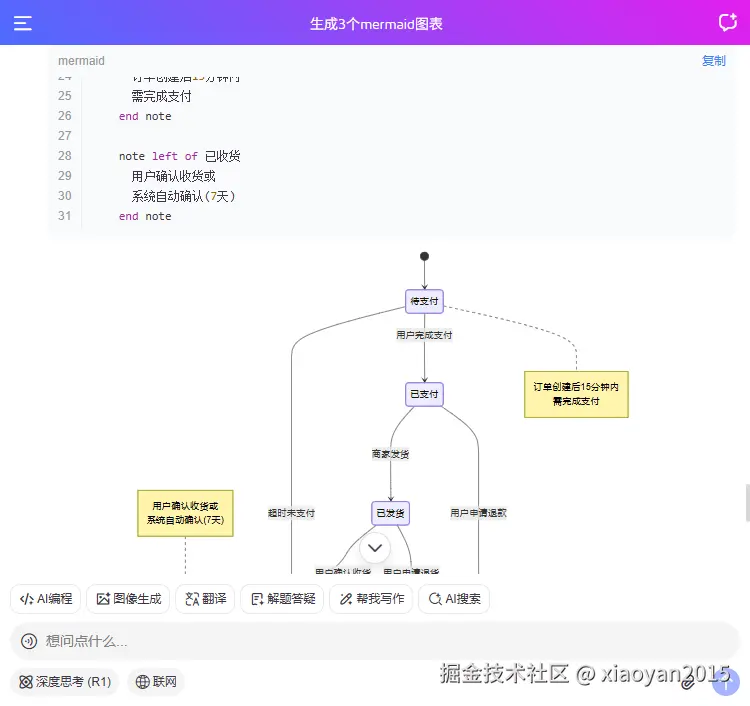 017360截图20260207225332428.png