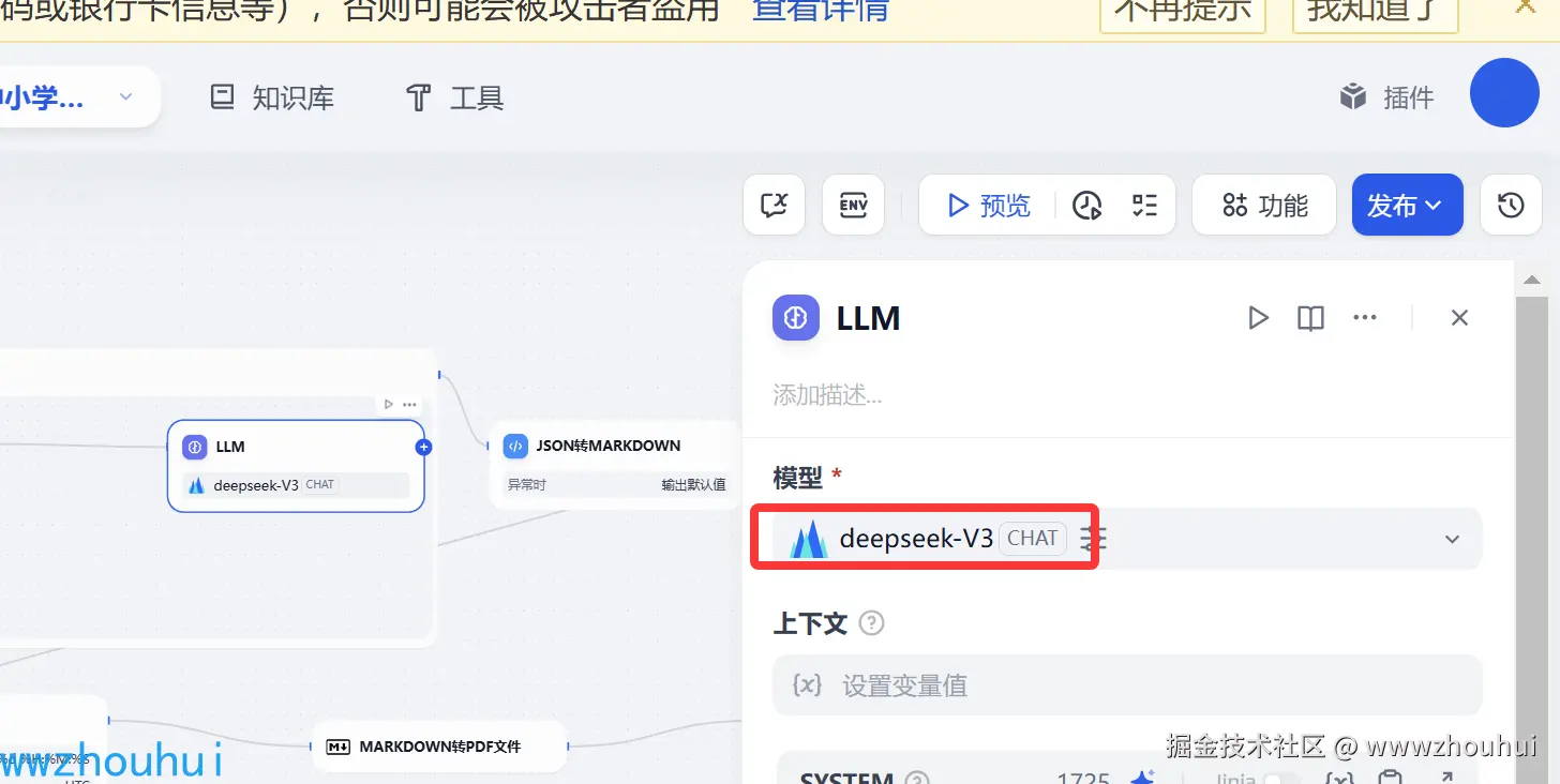 image-20250530095903705