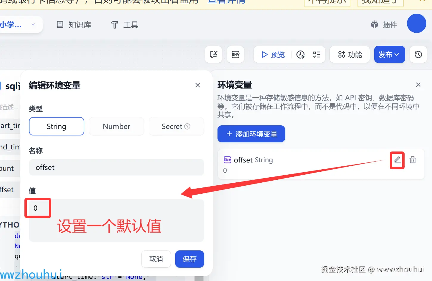 image-20250530090851906