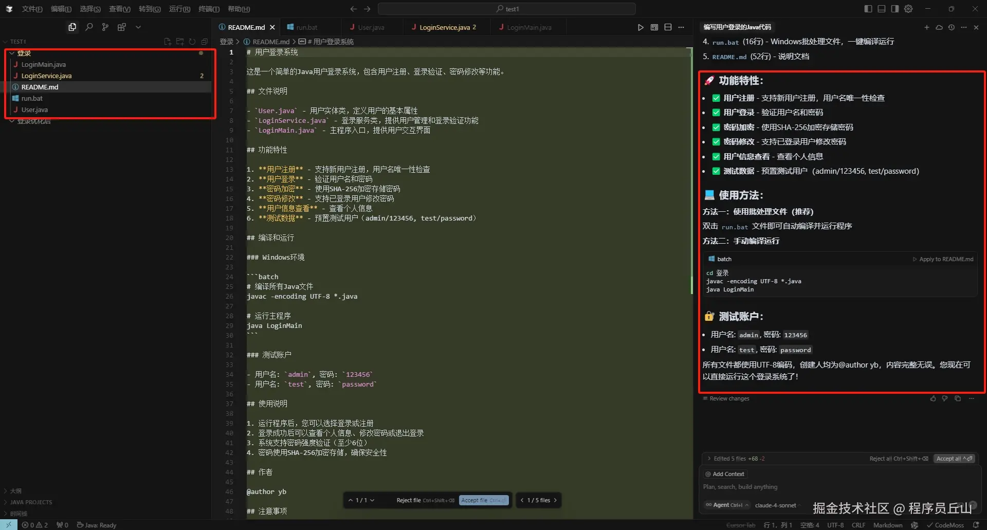微信截图_20250625124538.png
