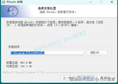 R 语言 4.3.2 保姆级下载安装教程（附 Rtools 与 RStudio 安装）：免费开源统计建模软件安装全攻略