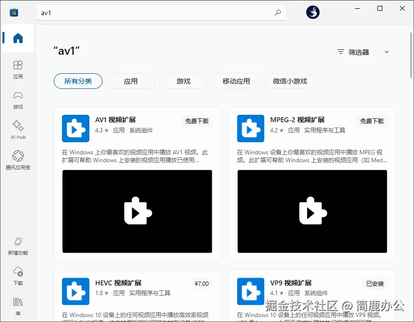AVI 视频扩展
