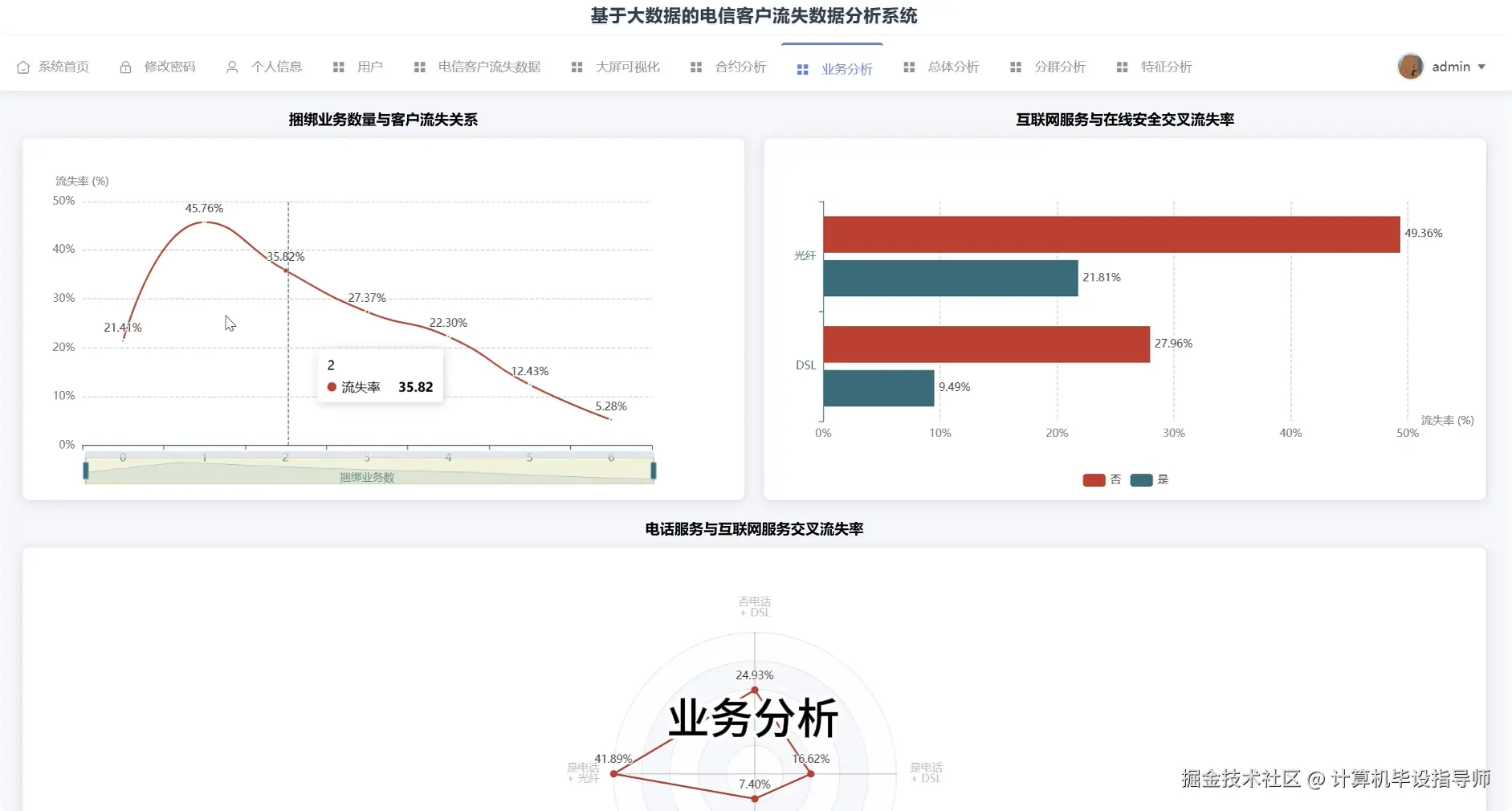 QQ20251014-180504.png