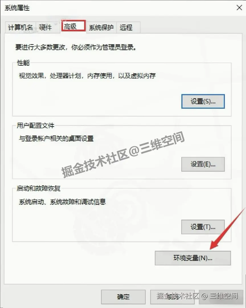 JDK24.0.1超详细下载安装教程及环境变量配置教程：Windows10/11环境配置（新手一看就会，零踩坑）