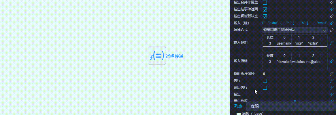 20240810234923_rec_.gif