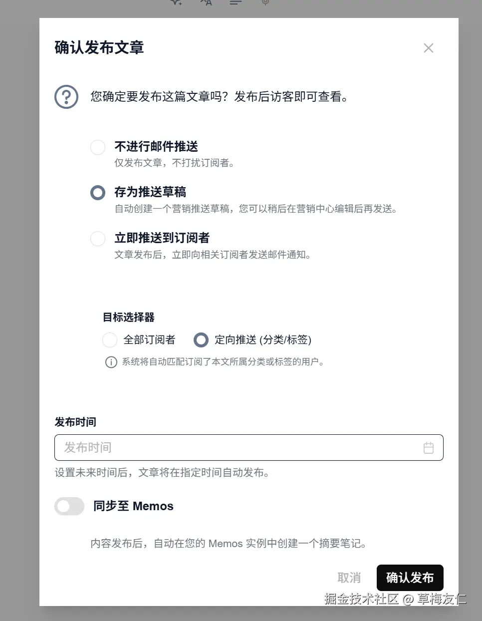 image-20260301220229378