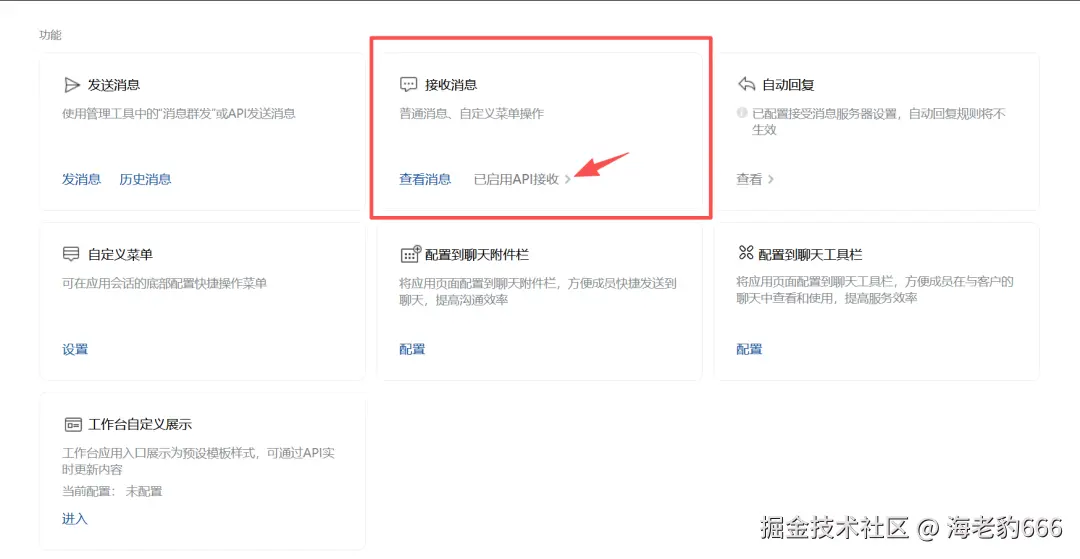 image-20260226213509296