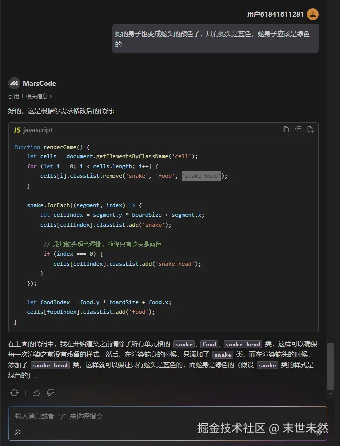 微信图片_20240827161927.png
