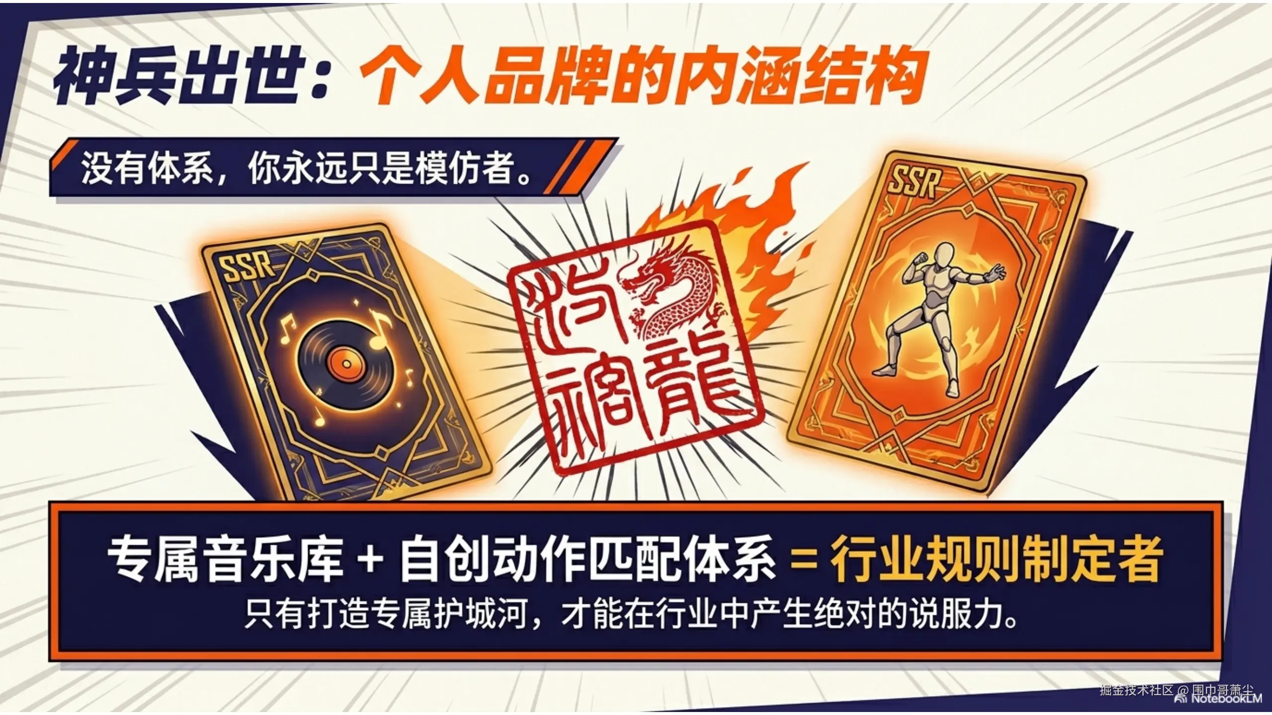 幻灯片12.png