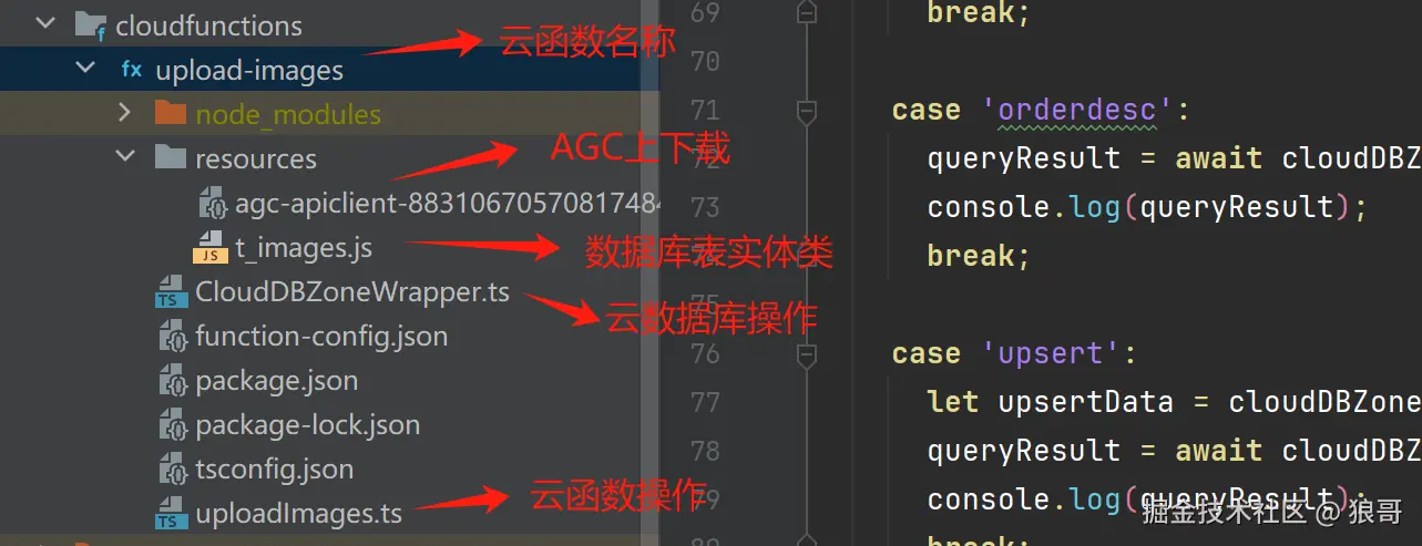 image-20240828230611419