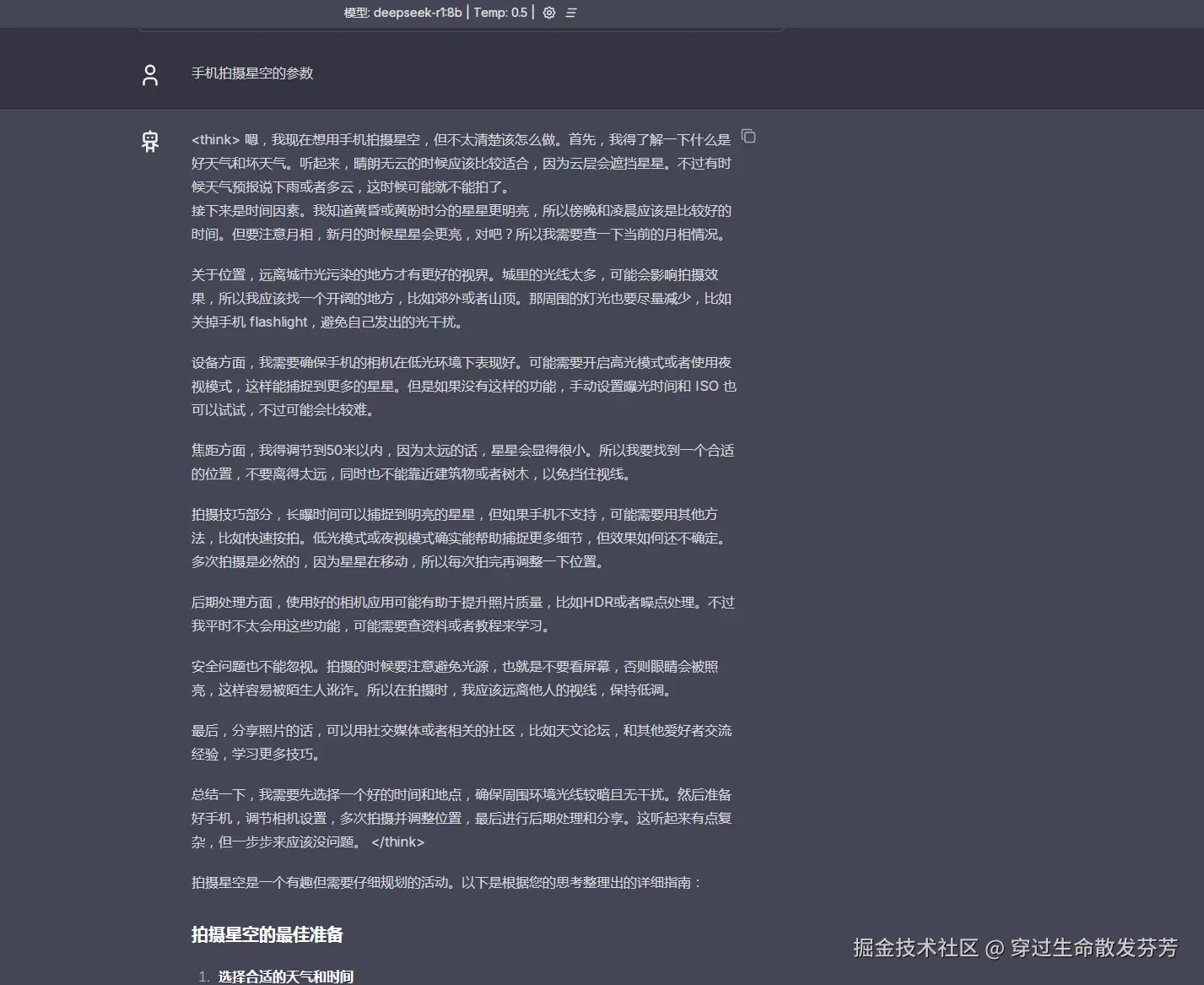 请在此添加图片描述