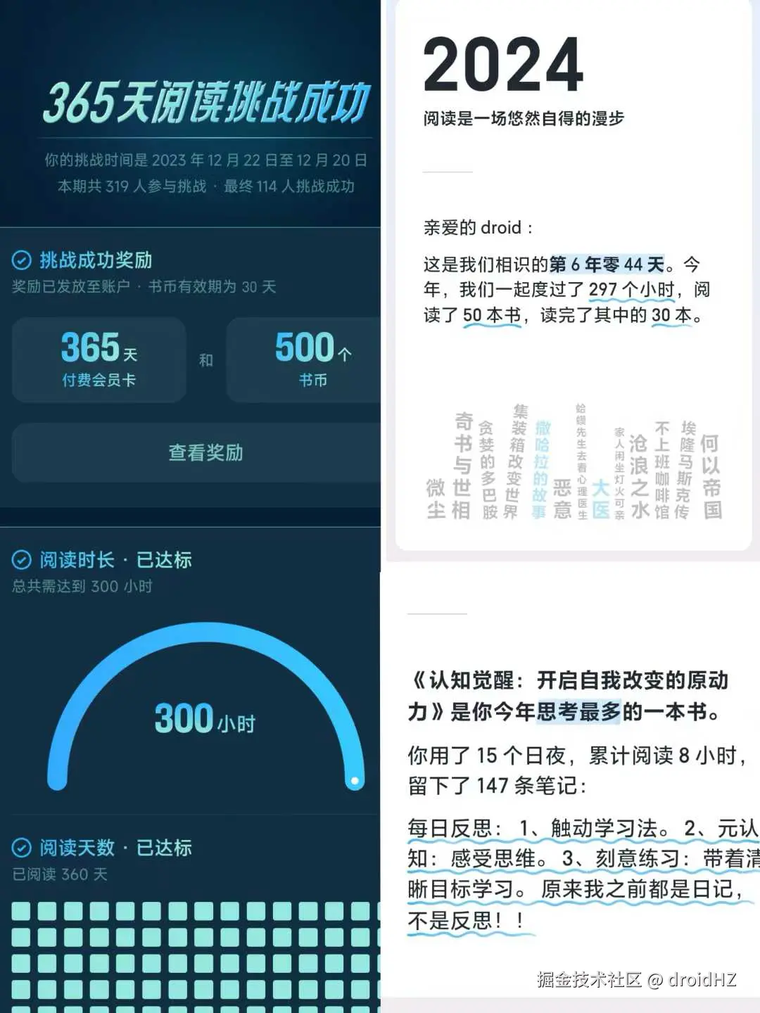 Pasted image 20250122214303.png