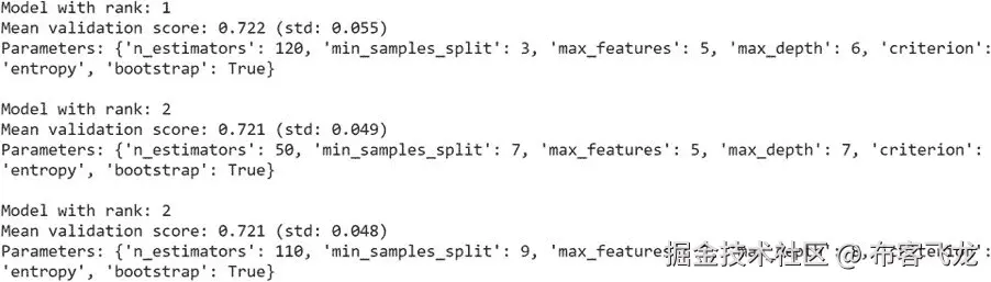 图 7.31：随机搜索 CV 结果报告