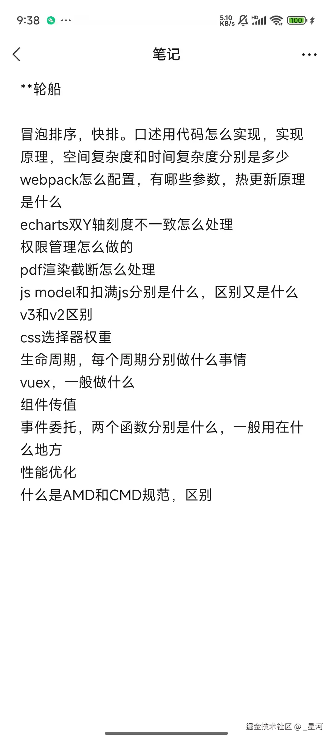 微信图片_20250227214530.jpg