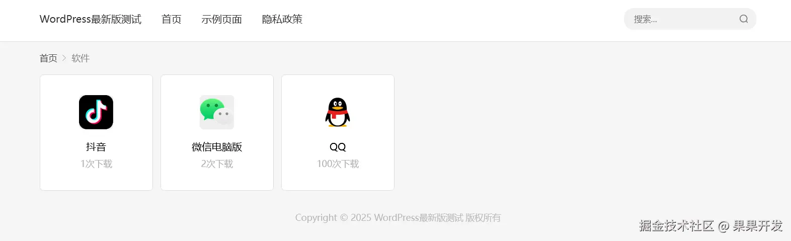 ggdownload-9.png