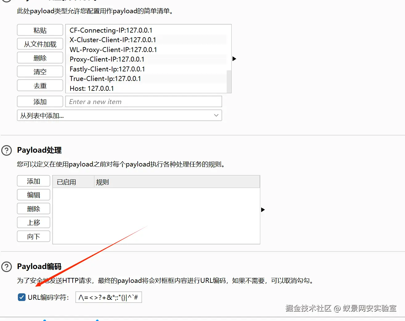 image-20240930215815217