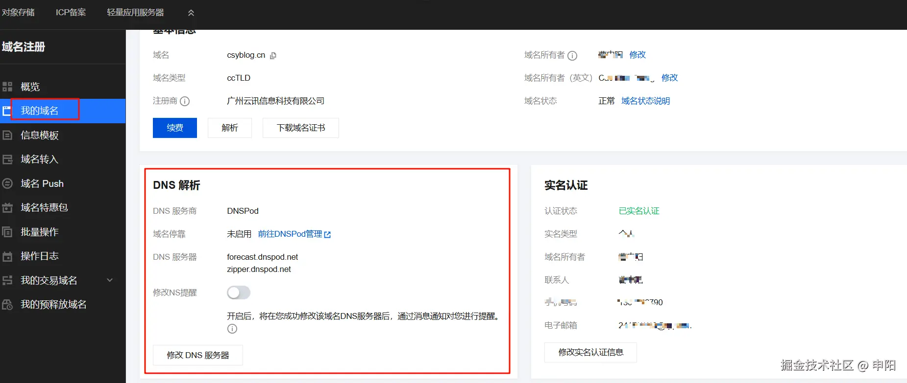 image-20251121112325176