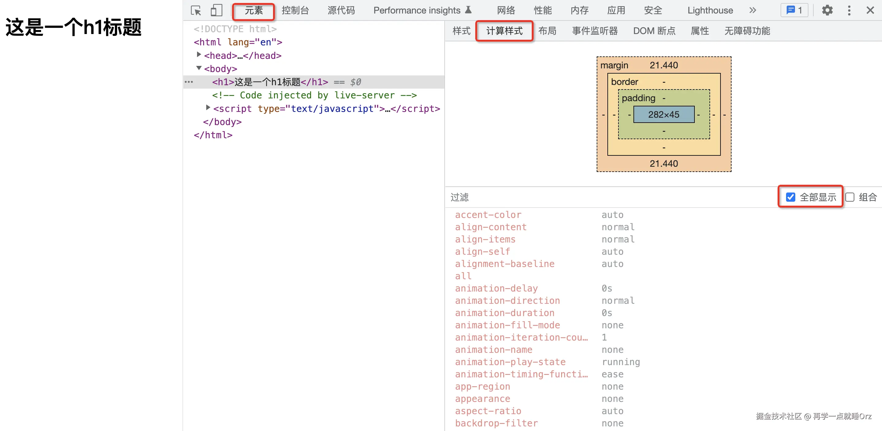 image-20220813141516153