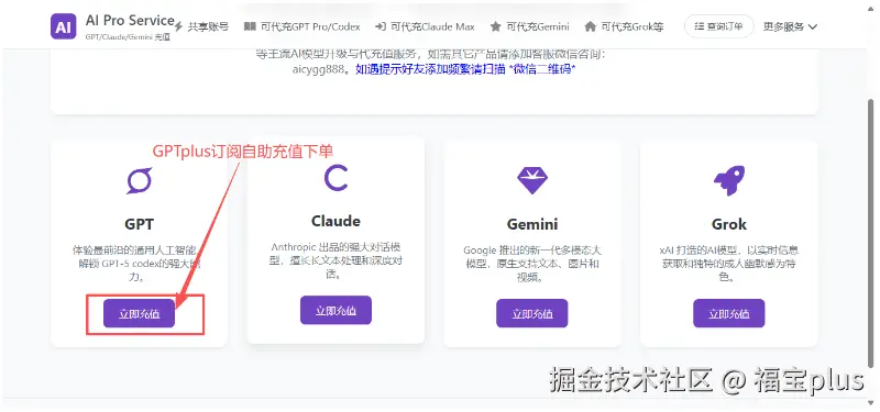 image-20251214144500359